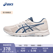 亞瑟士ASICS男鞋透氣跑鞋運動鞋緩震舒適跑步鞋 GEL-CONTEND 4 米白色/藍色 40.5
