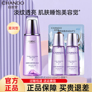 自然堂（CHANDO）凝時(shí)鮮顏冰肌水爽膚水緊致抗皺補水保濕水淡化細紋化妝水平價(jià)國貨 滋潤-凝時(shí)鮮顏冰肌水*1+60ml*2+面膜*1
