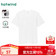 熱風（Hotwind）男短袖T恤25年夏季新款簡約純色圓領基礎情侶款短袖打底t恤上衣 03米色 S