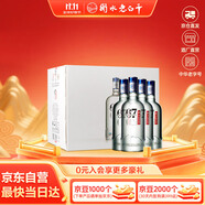 衡水老白干冰峰 老白干香型白酒 67度 750ml*4瓶整箱禮盒裝 送禮熱門商品