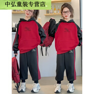 優(yōu)沐晨童裝女童套裝兒童秋冬韓版中大童加絨加厚馬甲衛衣褲子冬季 紅色兩件套衛衣褲子 120