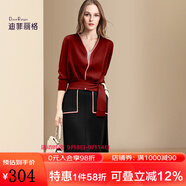 迪菲麗格歐美奢華名媛氣質(zhì)套裝女2024春季新款針織上衣半裙兩件套 圖片色 S