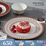 Wedgwood[11.11保價]金粉年華鎏金紅餐盤骨瓷盤子歐式西餐餐盤菜盤 金粉年華鎏金紅餐盤 1個 27cm