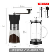 吉泰兒（GATER）吉泰兒法壓壺咖啡手沖壺沖茶器玻璃咖啡濾杯家用煮咖啡機(jī)過(guò)濾器咖 磨豆機(jī)+經(jīng)典法壓壺350ml送
