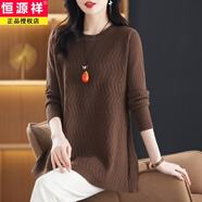 恒源祥寬松大碼100%純羊毛衫女秋冬新款中長(cháng)款媽媽針織打底衫a字毛衣裙 咖色 S