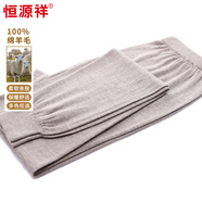 恒源祥男士100%純羊毛褲男保暖褲厚款棉褲秋冬季中青年大碼內穿羊毛秋褲 駝色 XL 【建議150-170斤】