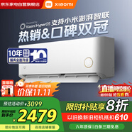 小米（MI）空調2匹掛機 巨省電鎏金版 新一級能效 變頻冷暖 壁掛式米家空調掛機KFR-50GW/D2A1 