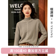 恒源祥厚款粗針 絞花羊毛衫女純羊毛秋冬套頭半高領(lǐng)毛衣新款復(fù)古針織衫 蘆灰綠 XL /175/96A