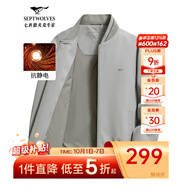 七匹狼夾克男秋季棒球領(lǐng)外套男士商務(wù)通勤簡約單茄克衫防風(fēng)衣男裝棒球服 淺灰-25新款三防抗靜電 XL (175)