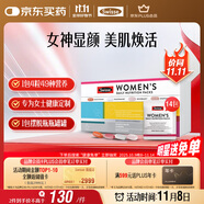 Swisse斯維詩 女士定制每日營養(yǎng)包復合維生素氨糖葡萄籽膠原蛋白肽14袋
