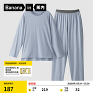 蕉內(nèi)（Bananain）棉棉3系男女士睡衣睡褲純棉情侶家居服套裝春秋季長袖長褲不悶汗 【男士】雪藍 L