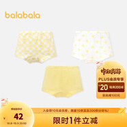 巴拉巴拉女童內褲棉平角三角兒童短褲不夾屁屁寶寶親子格紋可愛(ài)（三條裝） 白黃色調-小熊 3條 90cm