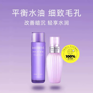 黛珂（Cosme Decorte）水乳套裝 daile水乳植萃草本精華補水保濕送女生送禮 紫蘇水300ml+牛油果乳300ml