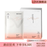 珀薇（BOVEY）【官方】卓能煥活舒緩面膜密集補水修護敏感肌緩解曬后不適專(zhuān)柜正 珀薇卓能煥活舒緩面膜  （2盒20片）