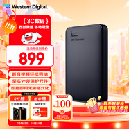 西部數(shù)據(jù)（WD）4TB 移動硬盤 USB3.0 元素系列 2.5英寸 機械硬盤 筆記本電腦外接 外置擴容備份 大容量家庭存儲