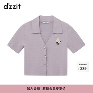 DZZIT地素針織短袖開(kāi)衫淺紫色治愈色系營(yíng)造元氣活力少女感 淺紫色 S