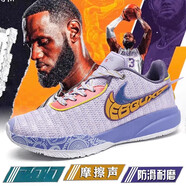 杜蘭特15代低幫籃球鞋男KD15青少年鴛鴦運動(dòng)鞋學(xué)生實(shí)戰耐磨防鞋子 詹姆斯20紫色  37 標準運動(dòng)鞋碼