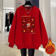 一寸相思紅色圓領(lǐng)衛(wèi)衣女馬年本命年衣服2026冬季新款爆款加絨加厚秋冬外套 紅色-八方來?！炯咏q款】 M 【110-130斤】