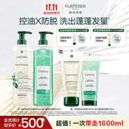 馥綠德雅（RENE FURTERER）小綠珠控油600ml+小白珠防脫洗發(fā)水600ml 育發(fā)防斷發(fā)強韌發(fā)根囤貨