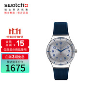 斯沃琪（Swatch）瑞士手表 裝置51金屬系列 海藍(lán) 節(jié)日禮物自動(dòng)機(jī)械男女表YIS409