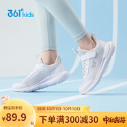 361°兒童運動鞋男女童(3-12歲)防撞鞋頭密網(wǎng)休閑跑鞋 白 36