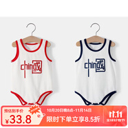 婧麒清華北大嬰兒衣服夏季薄款包屁衣純棉寶寶三角連體衣夏裝兩件裝 背心-中國【藍色+紅色】 73cm