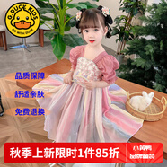 G.DUCKKIDS童裝漢服女童連衣裙夏季公主裙兒童裙子中國風古裝襦裙六一表演服 341梅花唐風漢服 110 尺碼4~5歲【100-110cm】cm