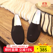 內(nèi)聯(lián)升老字號北京布鞋 男士千層底休閑布鞋 機納底貼膠片平底男鞋3157C 黑色 38