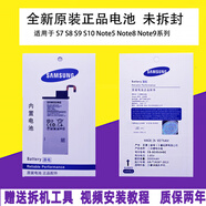 三星（SAMSUNG）手機(jī)適配三星s7edge電池s8s9+手機(jī)s10 note5/8/9原裝s6edge+ G9280 50配件 三星s10e原裝電池
