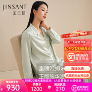 金三塔真絲睡衣女100%桑蠶絲外穿絲滑親膚兩件套睡褲居家服禮物 22姆米山嵐色 L