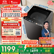 小天鵝（LittleSwan）波輪洗衣機(jī)全自動(dòng) 10公斤 水魔方防纏繞【TB10V82T】一級(jí)能效 家電國(guó)家補(bǔ)貼 以舊換新 除菌除螨