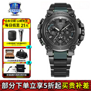 卡西歐（CASIO）男表G-SHOCK MTG高端商務(wù)太陽能防水防震運(yùn)動(dòng)手表 MTG-B3000BD-1A2藍(lán)牙太陽能