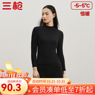 三槍（THREEGUN）秋衣秋褲男女套裝加厚100%純棉保暖內(nèi)衣抗靜電情侶秋冬季打底衣 黑（女 半高領(lǐng)） L