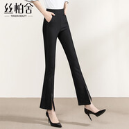 絲柏舍開(kāi)叉微喇褲2026春裝新款女裝時(shí)尚OL風(fēng)修身顯瘦休閑褲