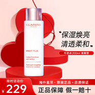 嬌韻詩(shī)（CLARINS）清透煥亮美白牛奶爽膚水柔膚水 補水提亮膚色 粉水 彈簧精華水 牛奶水200ml（清爽型）