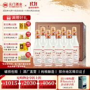 云門春【雙11搶先購(gòu)】云門春 品評(píng)酒 濃香型白酒 純糧釀造 56度 256mL 8瓶