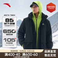 安踏【四防科技】速暖羽絨服男士冬季保暖加厚蓬松防風(fēng)防潑水外套棉襖 【工裝款】基礎(chǔ)黑6903-5 S /男165