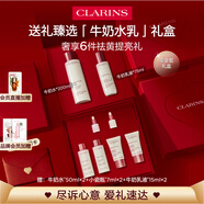 嬌韻詩美白水乳清爽型套裝柔膚水200ml 乳液75ml保濕護(hù)膚品愛意禮盒