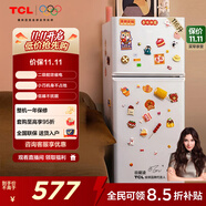 TCL 116升迷你雙門(mén)養(yǎng)鮮小冰箱白色 均勻制冷 低音環(huán)保 宿舍租房小型節(jié)能冰箱 R116L5-B