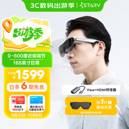 魅族StarV View 智能AR眼鏡 可鏈接ps5游戲機 600度調(diào)節(jié)觀影游戲機DP直連【星紀灰+hdmi轉(zhuǎn)接器套裝】