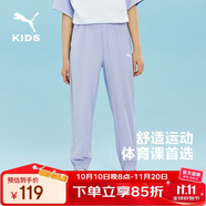 彪馬（PUMA）兒童休閑運(yùn)動(dòng)褲 粉紫70001 150 