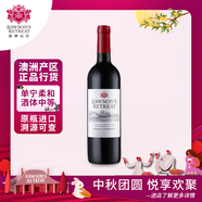 洛神山莊（Rawsons Retreat）澳洲奔富 設拉子赤霞珠干紅葡萄酒 單支裝 官方正品行貨 中秋送禮