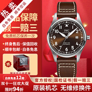 【二手99新】萬(wàn)國(guó)（IWC）男表飛行員系列小王子特別版自動(dòng)機(jī)械男士手表運(yùn)動(dòng)休閑奢侈品腕表 【40mm】棕盤皮帶 IW327003