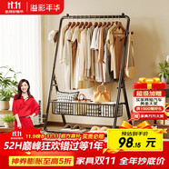 溢彩年華晾衣架落地衣架置物架折疊掛衣架多功能衣帽架臥室掛衣服曬架4488