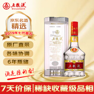 五糧液 普五七代 2019年 濃香型白酒 52度 425ml 單瓶 陳年老酒新年禮物