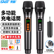 先科（SAST）OK-87 充電無(wú)線(xiàn)麥克風(fēng)家庭KTV唱歌舞臺(tái)主持演講K歌會(huì)議音箱音響功放2.4G萬(wàn)能一拖二話(huà)筒 [充電款]