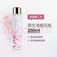 Estee Iauder雅 詩(shī)櫻花水柔膚水微精華爽膚水補水保濕控原生液400m 櫻花原生液200ml
