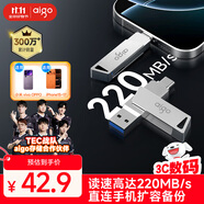 愛國者（aigo）64GB大容量 220MB/s USB3.2 Type-C雙接口手機U盤U350 商務辦公學習 手機平板筆記本電腦通用優(yōu)盤