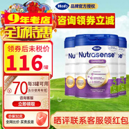 Hero Baby（咨詢立減）Herobaby原裝進口荷蘭天賦力嬰幼兒奶粉 HMO配方 3段 白金版 700g 3罐