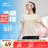 鴻星爾克短袖男夏季新款冰感速干衣跑步健身休閑百搭t恤衫運(yùn)動(dòng)上衣T恤男士 DS奶酪白-冰感-女子 XL